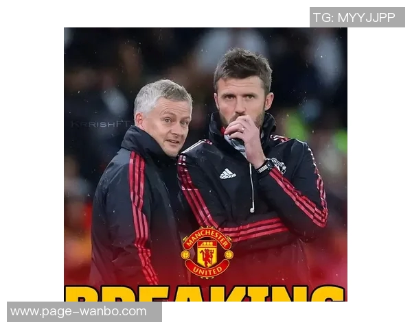 天空报道曼联与索尔斯克亚和卡里克接触或将任命新主帅 天空报道曼联与索尔斯克亚和卡里克接触或将任命新主帅